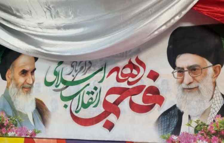 تولد 45 سال انقلاب اسلامی مصادف با مبعث پیامبر (ص) مبارک باد. 1