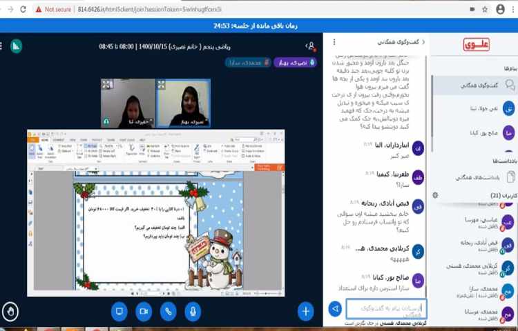 تکرار، تمرین و رفع اشکال درس ریاضی جهت آمادگی آزمون