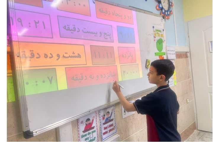 تکرار وتمرین ساعت بعداز ظهر،ریاضی 4