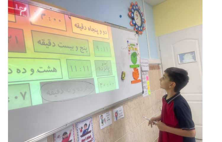 تکرار وتمرین ساعت بعداز ظهر،ریاضی 6