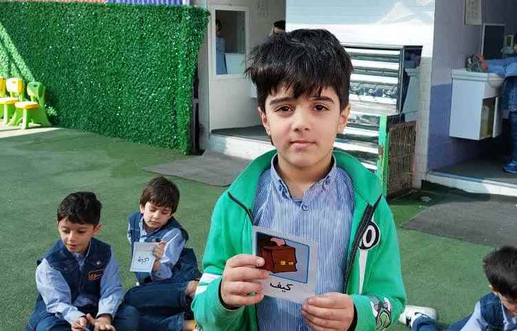 تکرار و تمرین درس فارسی 4