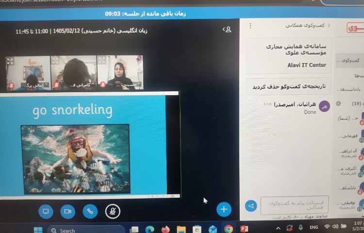 تکرار و تمرینِ لغاتِ درس 8