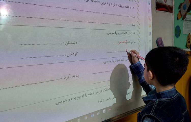 :تکرار و تمرین کلاسی درس فارسی 2