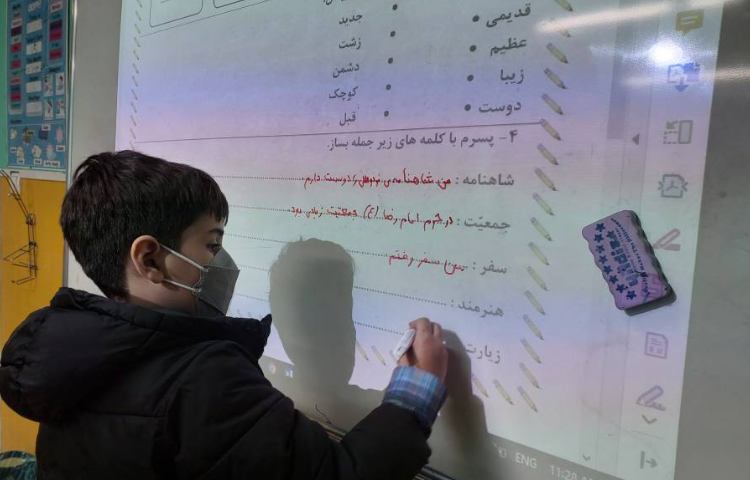 :تکرار و تمرین کلاسی درس فارسی 3