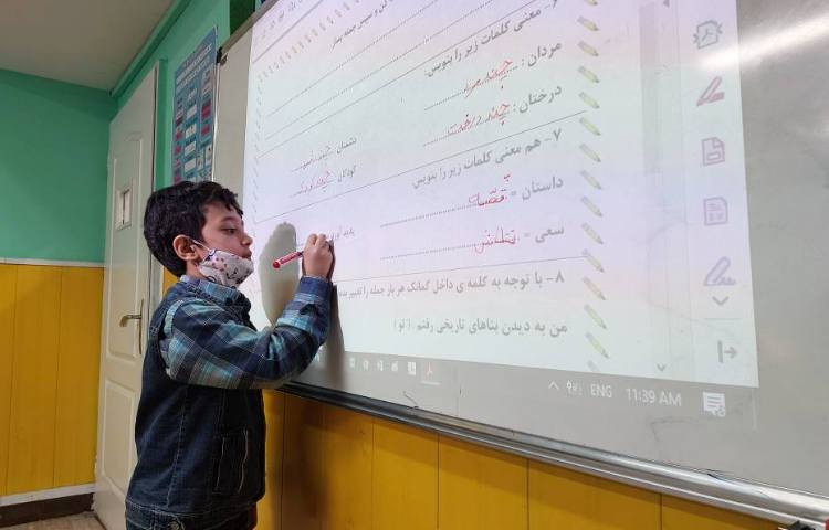 :تکرار و تمرین کلاسی درس فارسی 4