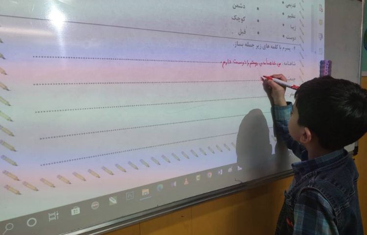 :تکرار و تمرین کلاسی درس فارسی 6