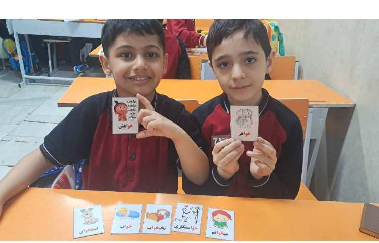 تکرار و تمرین کلمات خوا استثنا با فعالیت های دانش‌آموزان 1