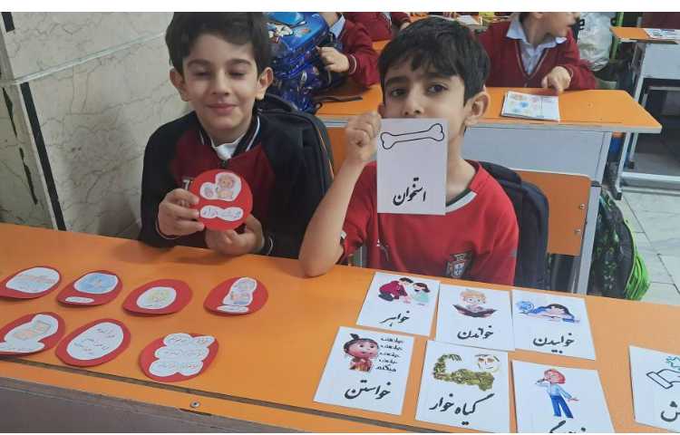 تکرار و تمرین کلمات خوا استثنا با فعالیت های دانش‌آموزان 3