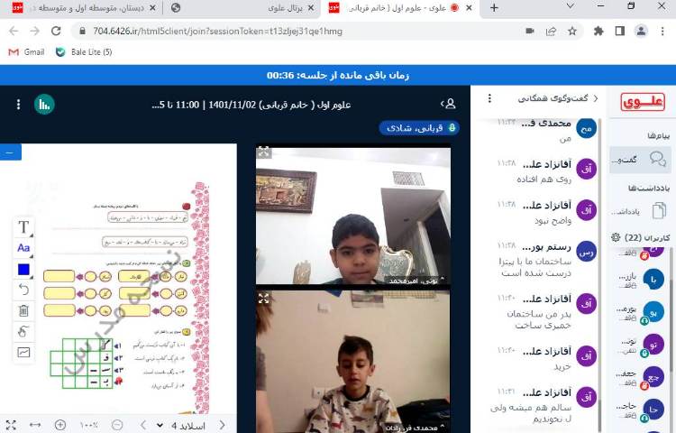 :تکمیل کتاب علوی توسط دانش آموزان (نشانه خ) 4