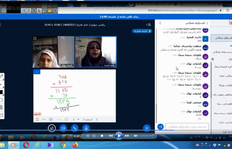 تکنیک در ریاضی 1