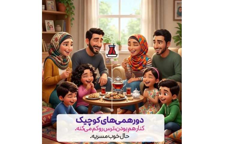 تکنیک های افزایش تاب آوری کودک در بحران 3