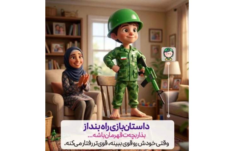 تکنیک های افزایش تاب آوری کودک در بحران 7