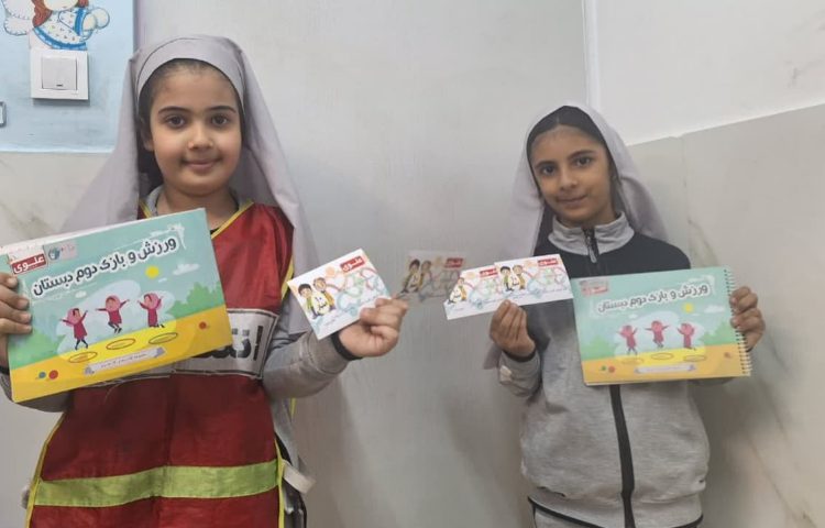 تکنیک والیبال 2