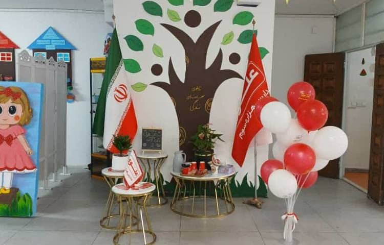 تیم ثبت نام 1