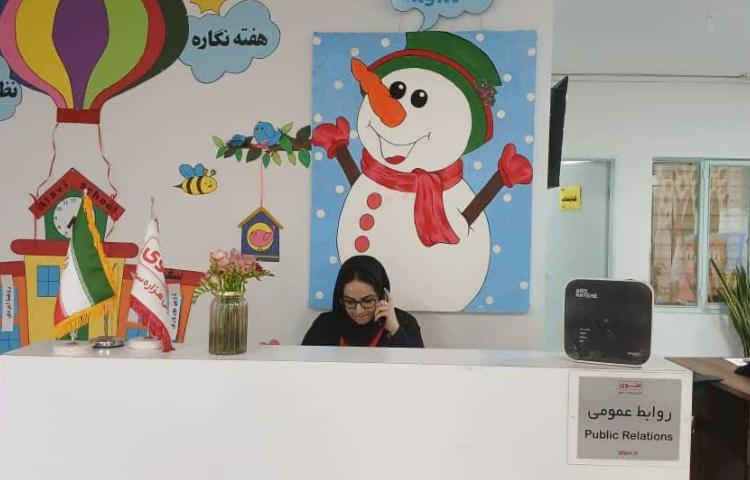 تیم ثبت نام 4