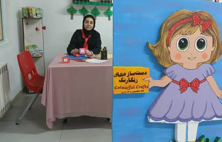 تیم ثبت نام 8