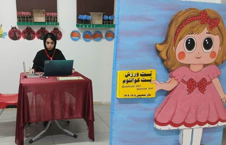 تیم ثبت نام 9