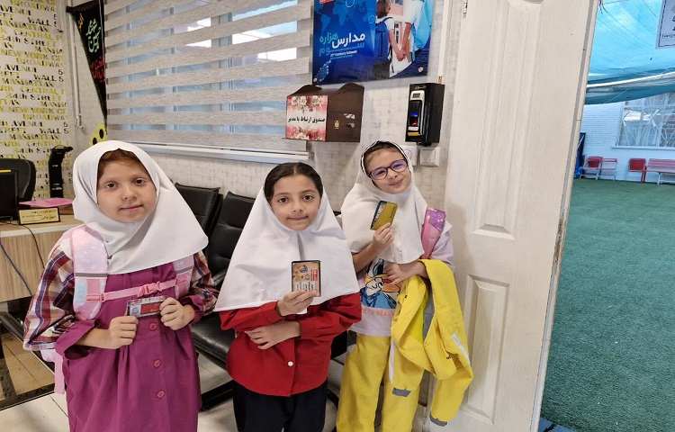 ثبت تردد الکترونیکی دانش آموزان 1