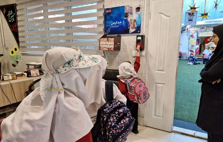 ثبت تردد الکترونیکی دانش آموزان 2