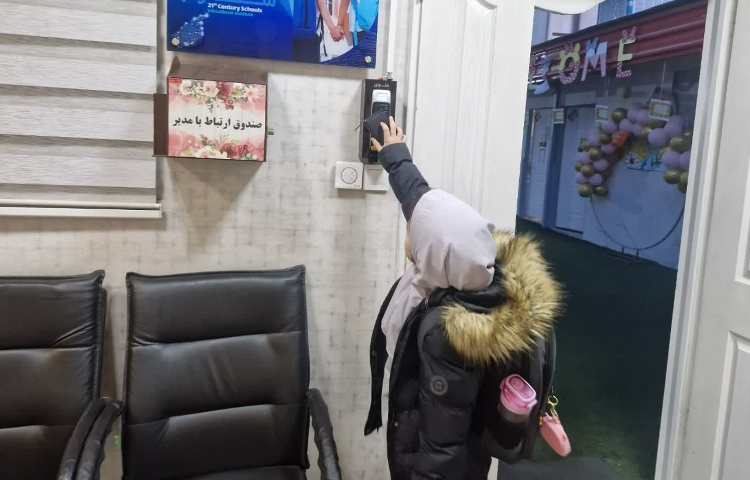 ثبت تردد الکترونیکی 1