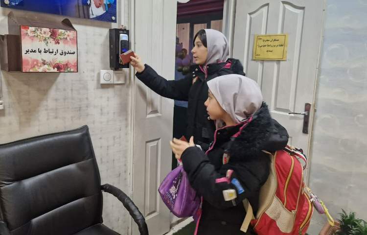 ثبت تردد الکترونیکی 2