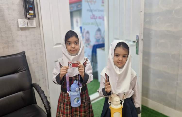 ثبت تردد الکترونیکی 2