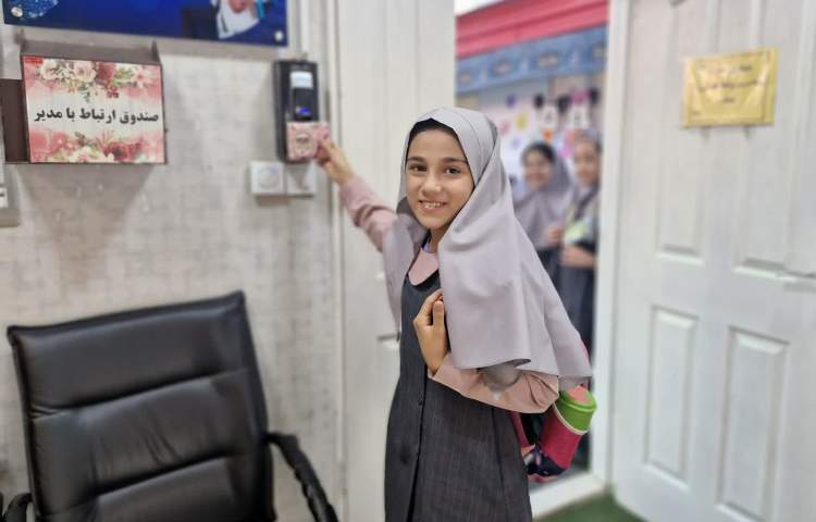 ثبت تردد الکترونیکی 5