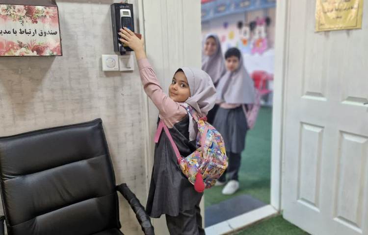 ثبت تردد الکترونیکی 7