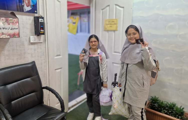 ثبت تردد الکترونیکی