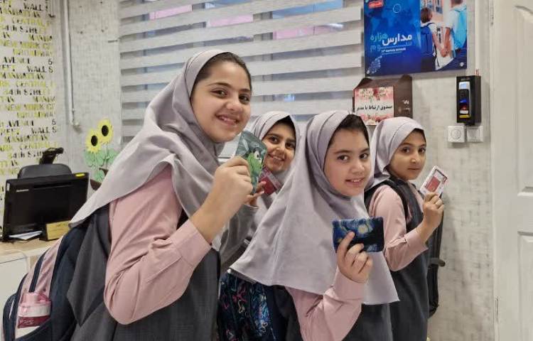 ثبت تردد و کنترل ورود و خروج دانش آموزان 3