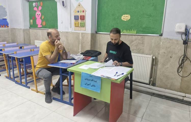 ثبت نام سرویس دانش آموزی 4