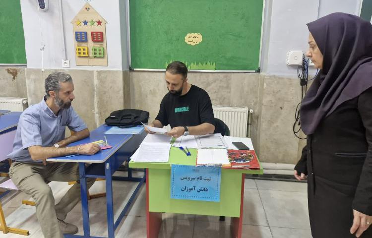 ثبت نام سرویس دانش آموزی