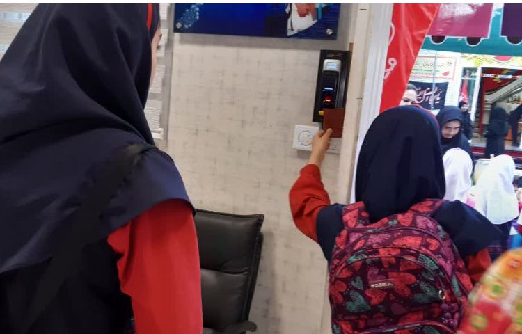 ثبت کارت تردد 1