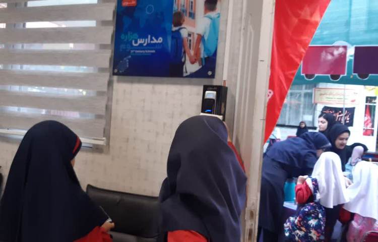 ثبت کارت تردد 3