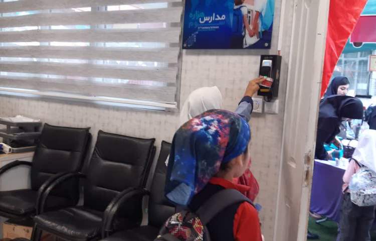 ثبت کارت تردد 4