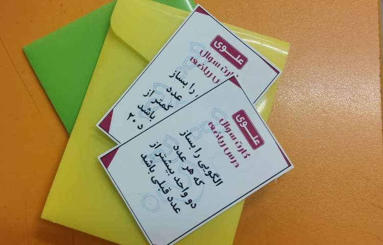 جادوی اعداد 1