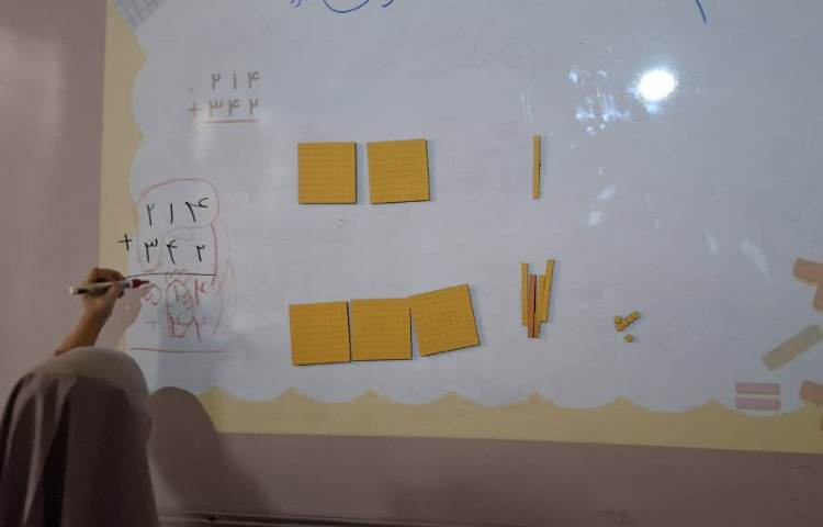 جادوی اعداد 1