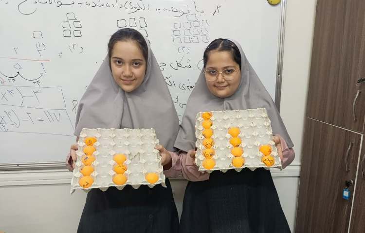 جادوی اعداد 1