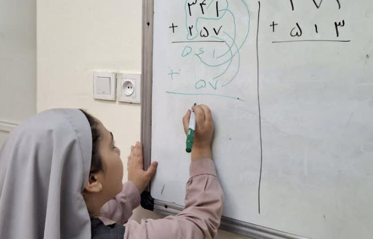 جادوی اعداد 1