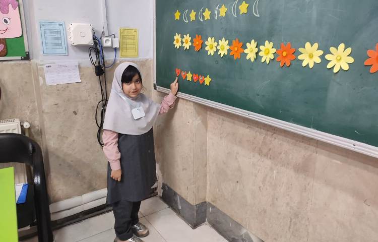 جادوی اعداد 1