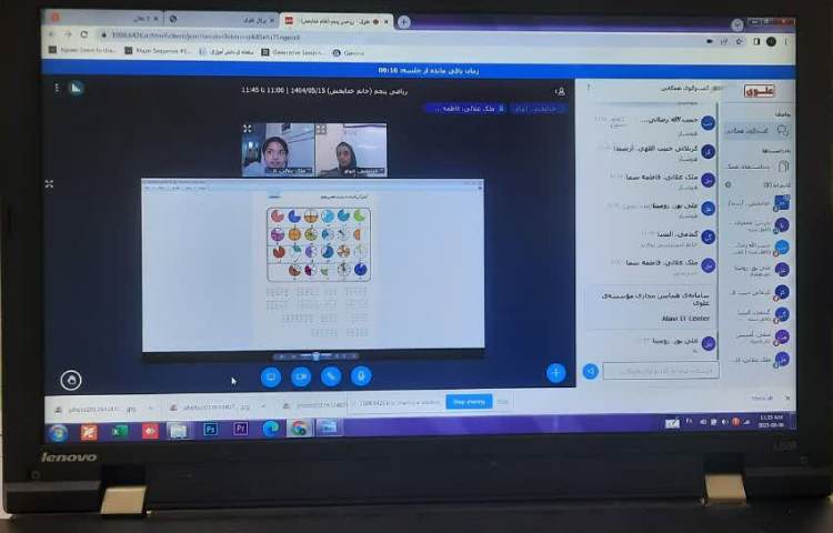 جادوی اعداد 1