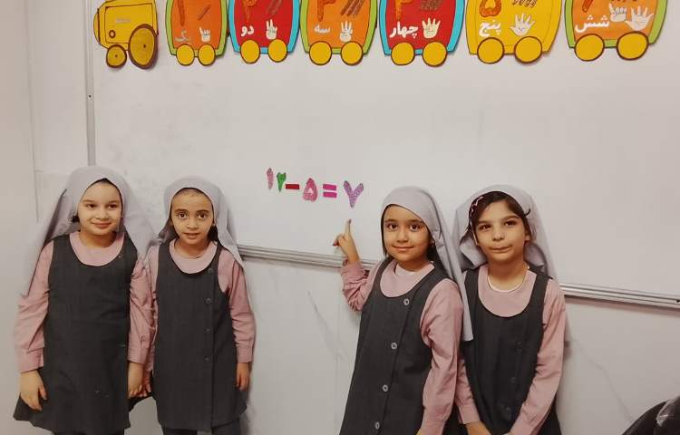 جادوی اعداد 1