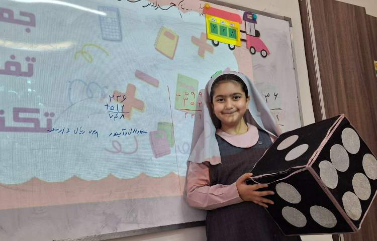 جادوی اعداد 1