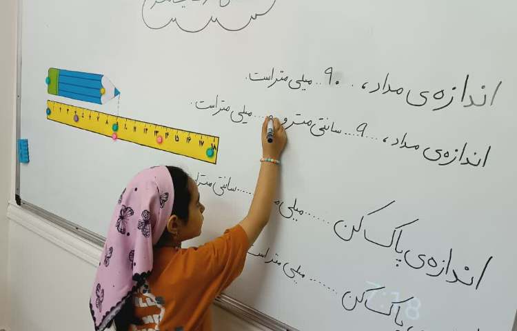 جادوی اعداد 1