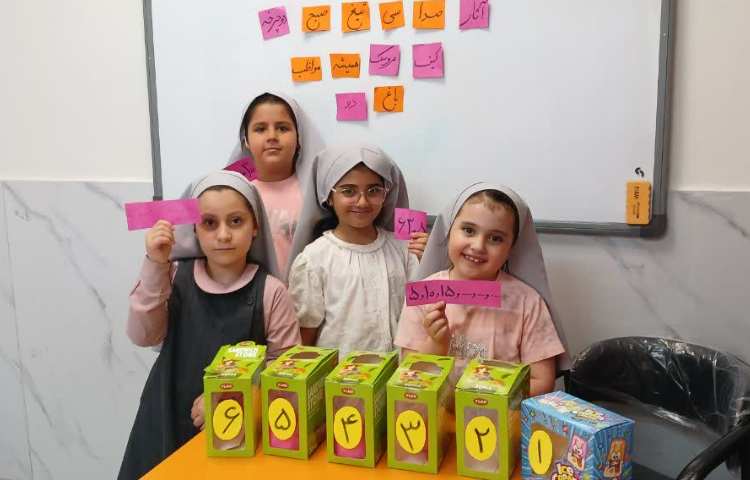 جادوی اعداد 1