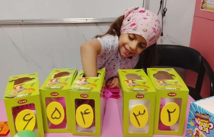 جادوی اعداد 1
