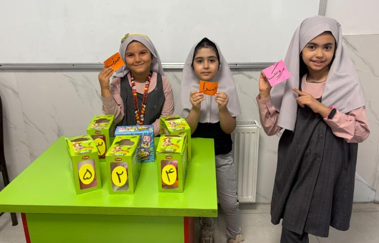 جادوی اعداد 1
