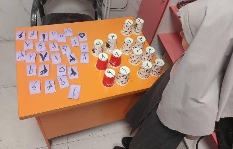 جادوی اعداد 2