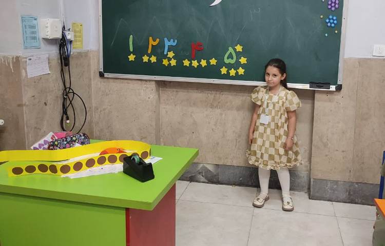 جادوی اعداد 2