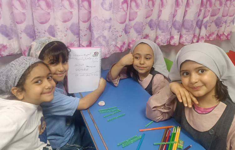 جادوی اعداد 2